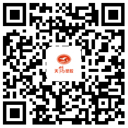 山东91免费污污APP塑胶有限公司